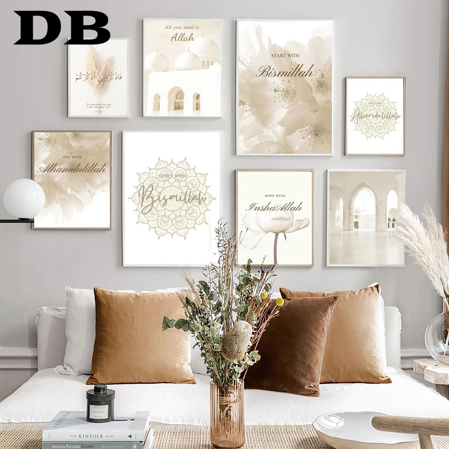 Исламский марокканский язычок бежевый цветок бохо настенная Картина на холсте