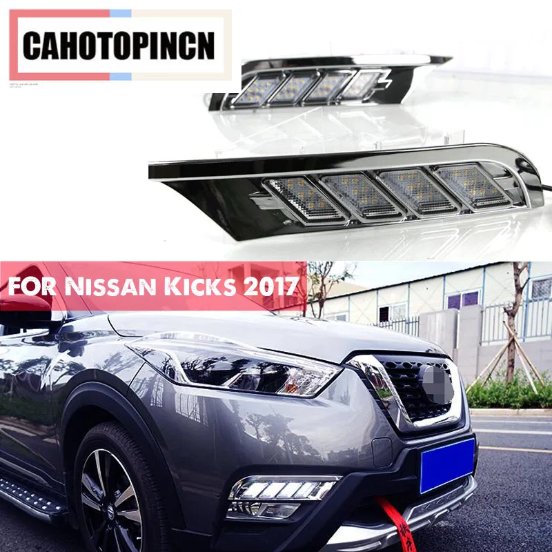 Для Nissan Kicks 2017 2018 водонепроницаемый желтый сигнал поворота реле Стайлинг