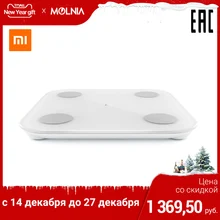 Умные весы xiaomi Mi Body Composition Scale 2 электронные весы с диагностикой Bluetooth определение доли точное измерение