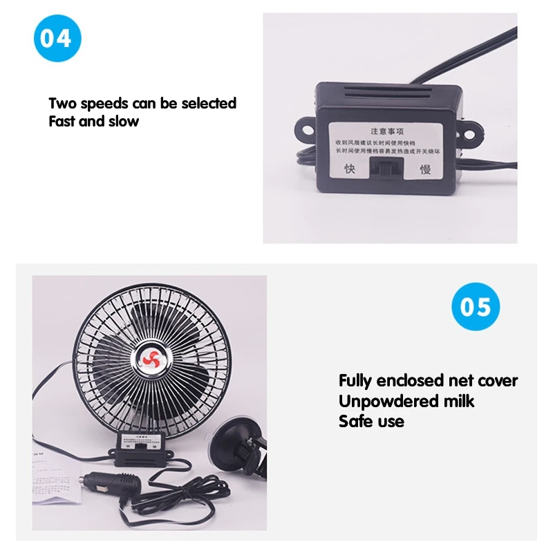 12 В 8 дюймов портативный вентилятор для автомобиля Настольный на присоске