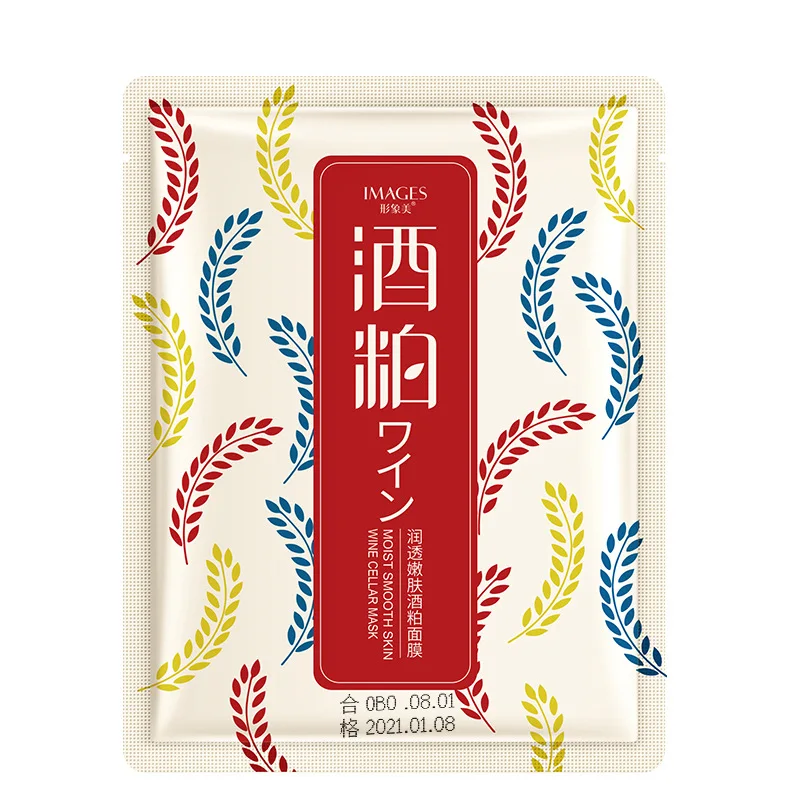 Винный погреб маска для лица Увлажняющая восстанавливающая внешность