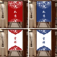 chinese door curtain fengshui printed entrance decoration for kitchen bedroom restaurant noren hanging doorway curtains