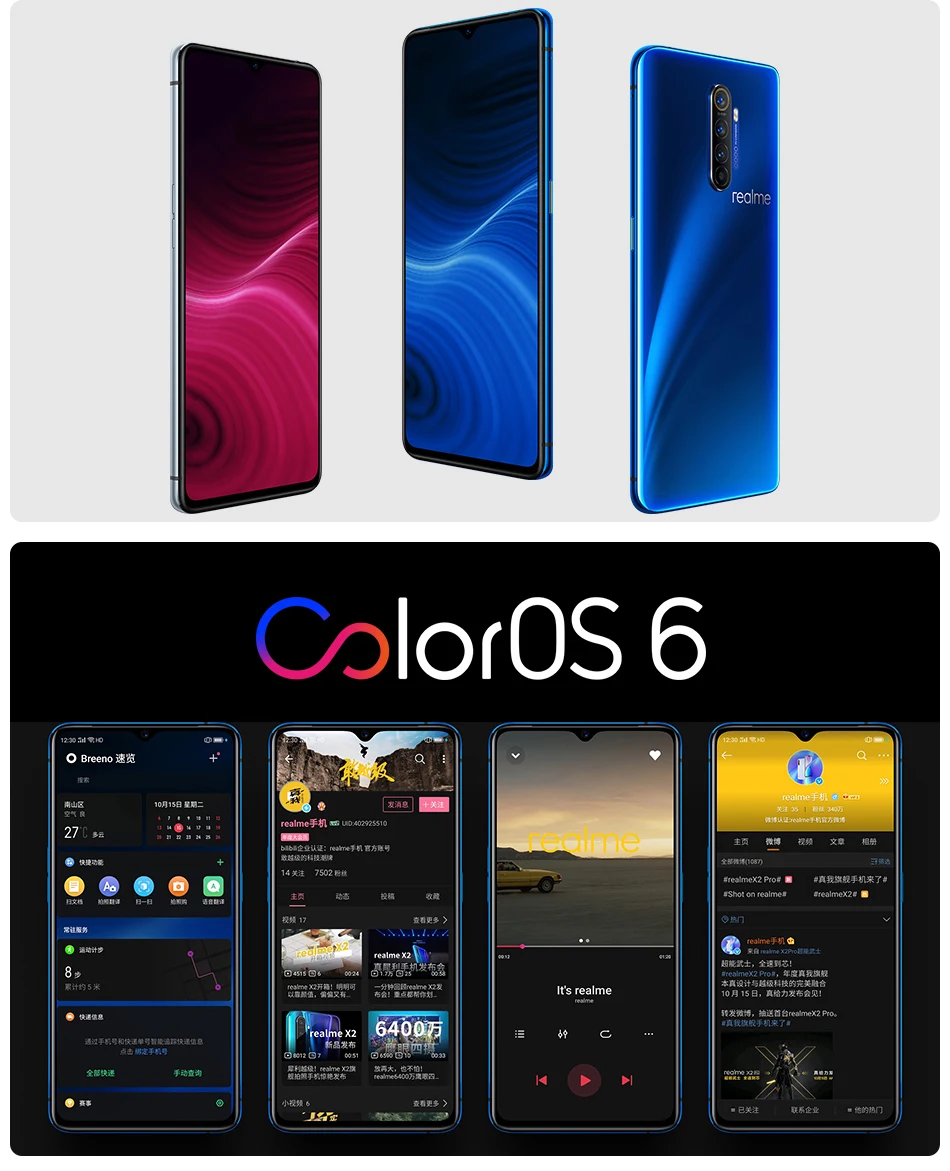 Realme X2 Pro 8RAM 128ROM 6," NFC мобильный телефон Snapdragon 855 Plus 64MP Quad камера смартфон 50 Вт Супер VOOC быстрое зарядное устройство