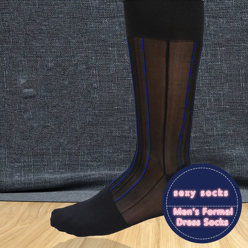 Носки мужские ультратонкие шелковые Формальные костюмные пикантные прозрачные