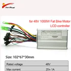 Контроллер для электровелосипеда 48 в, жиросжигатель для электровелосипеда, ЖК-контроллер, улучшенный запасной электровелосипед, аксессуары