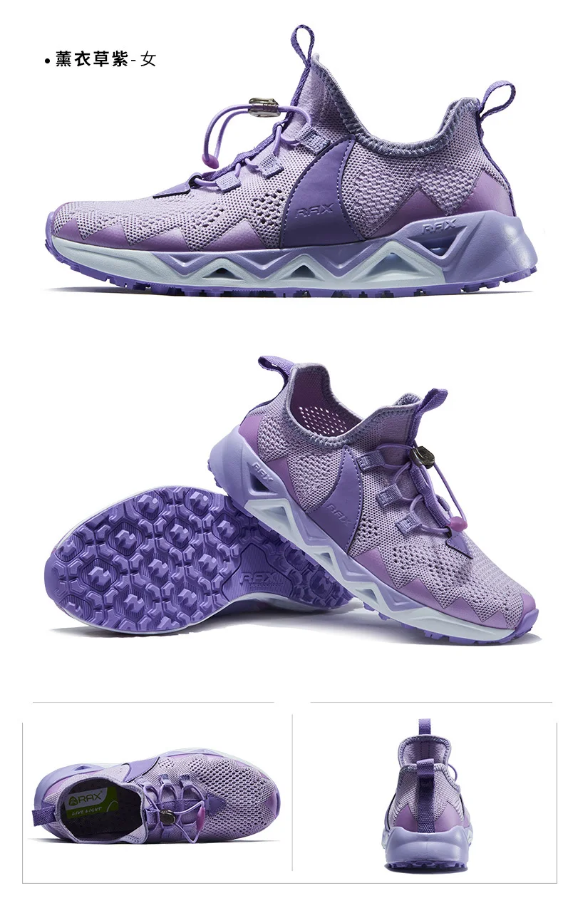 RAX Upstreams aqua shoes для мужчин, уличные спортивные кроссовки для мужчин, уличные летние пляжные сандалии, обувь для рыбалки, обувь для плавания
