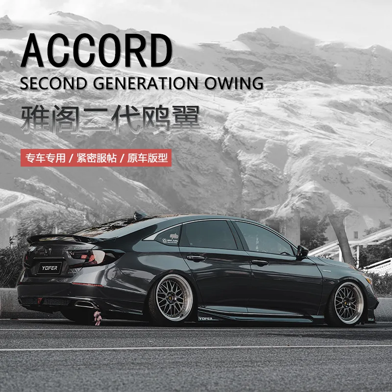 Для спойлера Honda Accord th10 2018 2019 2020 2021JDM модифицированный задний спойлер крыло