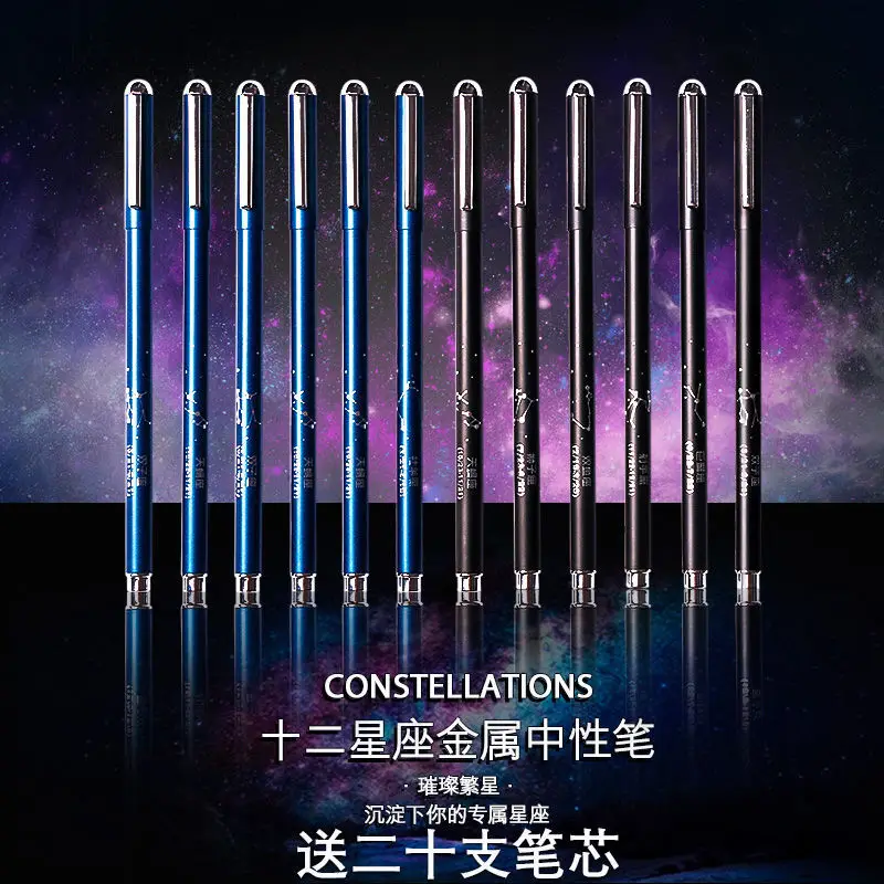 

Twelve constellation pen 0.5 black gel pen 12 star water pen metal pen holder heavy feel signature pen for students