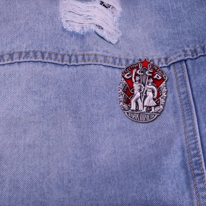 Значок с надписью Гражданская награда Советская брошь символикой рабочие