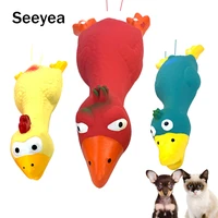 natural rubber dog toy chicken pet latex vocal screaming toys cat bite vocal bird squeak chew duck puppy chew toy tooth cleaning