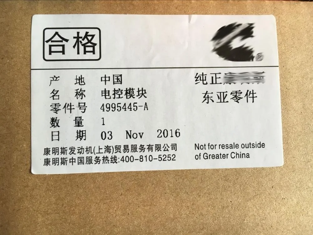 

4963807 Qsm11 ISM11 ignition system electronic control module