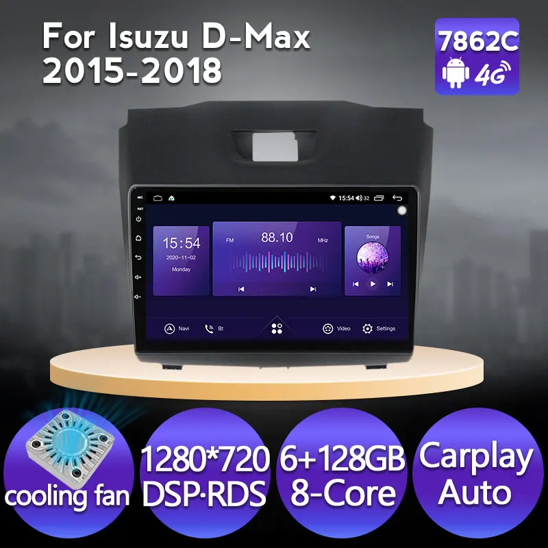 

Автомобильный радиоприемник, Android 11, 6 + 128G, для Isuzu D-MAX, Chevrolet S10, 2015, 2016, 2017, 2018, GPS-навигация, DSP, 4G, охлаждающий вентилятор Carplay