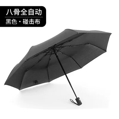 Type 2 Black Xiaomi Ветрозащитный Зонт Автоматический Складной Дождливый Солнечный зонт авто роскошный большой для женщин и мужчин бизнес алюминиевый сплав зонтик - Цвет: Type 2 Black