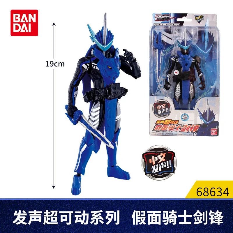 Фигурки героев аниме-фильма Bandai Вулканизация активных суставов модели кукол для