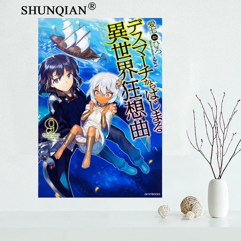 

Custom isekai kyousoukyoku Canvas Painting Poster Cloth Fabric Wall Art Poster No Frame home Decoration pictures gifts