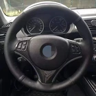 Черный чехол из натуральной кожи с ручной строчкой для BMW E90 E91 E92 E93 E87 E81 E82 E88 X1 E84 автомобильные аксессуары