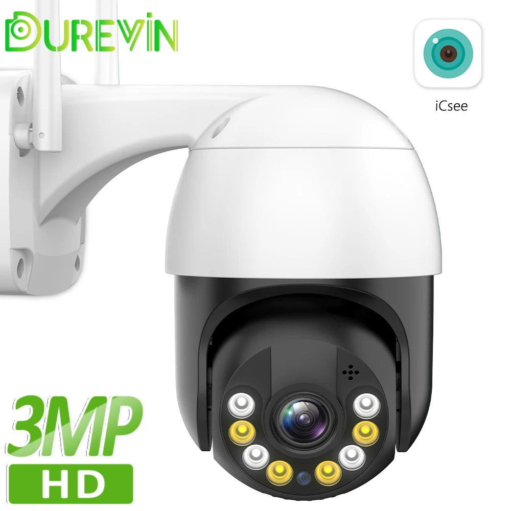 5-мегапиксельная HD Wi-Fi IP-камера H.265 1080P стандартная камера наружная беспроводная