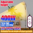 Фитолампа, 12 В, светодиодсветильник лампа для выращивания растений, лампа полного спектра для гидропоники, лампа для теплицы 100 Вт, 200 Вт, 300 Вт, 400 Вт