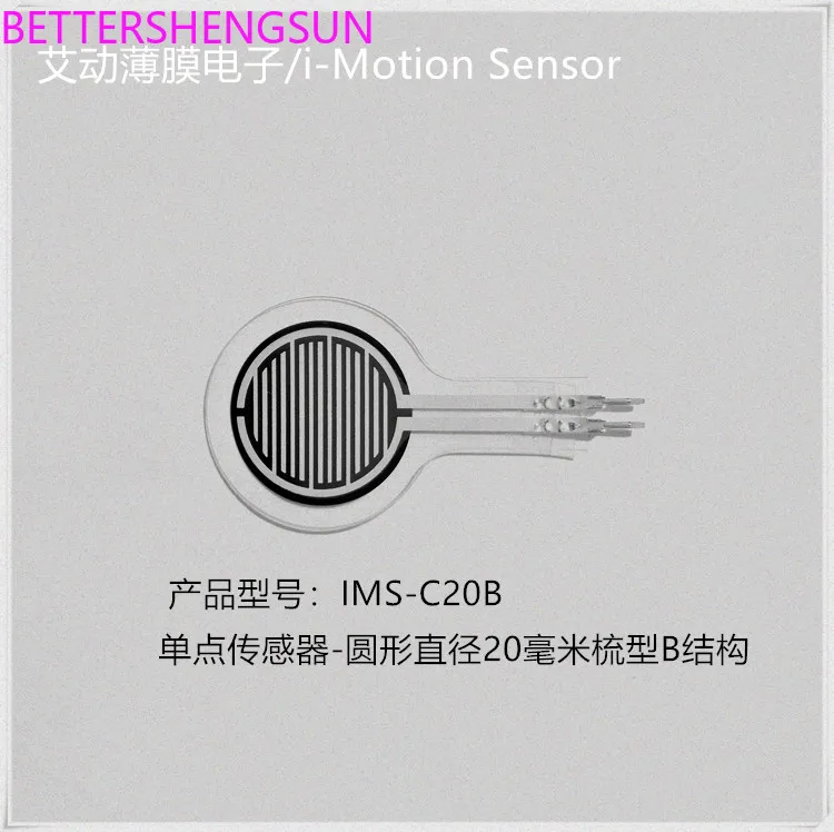 

IMS-C20B thin film pressure sensor single point circular diameter 20mm short tail flexible resistor