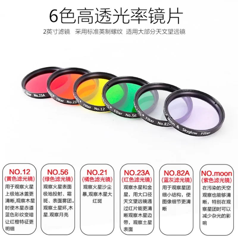 Комплект телескопа Angeleyes 2 дюйма 26 мм 32 40 окуляр линзы Барлоу диагональный