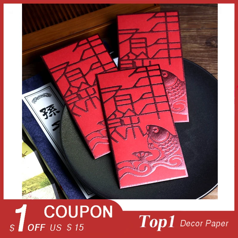 6 шт./партия китайский Весенний фестиваль подарок красные конверты Новогоднее