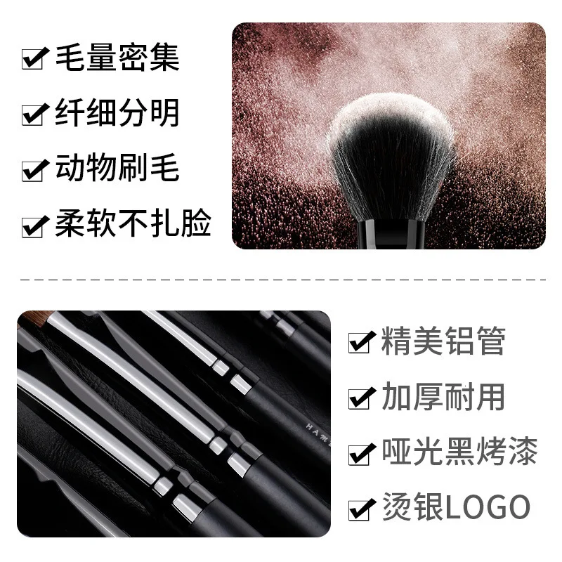 Кисть для макияжа 7 филиалов костюма окулярная область кисть теней красивая