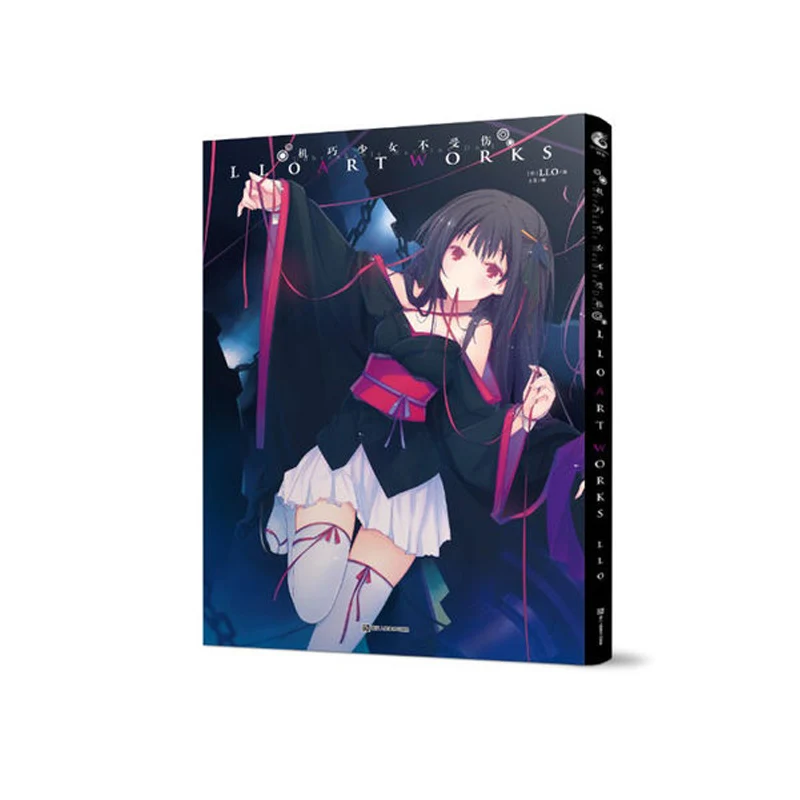 Гениальная девушка не ранена LLO альбом китайская версия романа иллюстрация