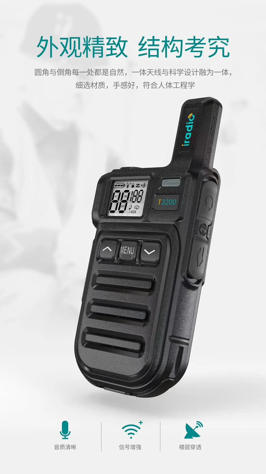 iradio  T-3200  PMR Mini Walkie Talkie PMR 446 PTT FRS Walkie-Talkies 1 or 2 pcs Portable Two-way Radio ht for Restaurant Huntin