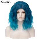 Similler женские короткие синтетические парики синий зеленый розовый цвет Омбре термостойкие волосы вьющиеся волосы для косплея