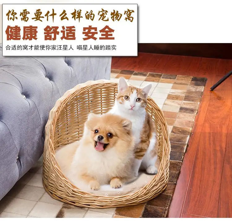 Ротанговый домик для кошек гнездо собак из ивы Маленькая будка клетка