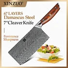 XINZUO 7-дюймовый Нож для нарезки мяса, кухонные ножи из дамасской стали VG10, китайские ножи шеф-повара для мясного мяса с ручкой из розового дерева