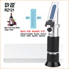 RZ измеритель винограда рефрактометр, с функцией определения содержания сахара Портативный Авто БРИКС 0  40% Спирт 0  25% пиво фруктовый сок вино сахар метр рефрактометр