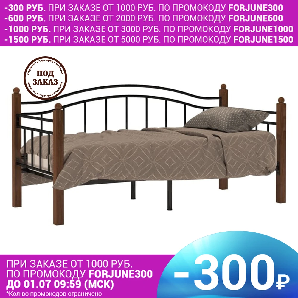 Кровать Гарда 8 черная с основанием (Черный Металл/массив березы Черный 900х2000 мм)