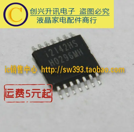 5 шт./лот I2142HS | Обустройство дома