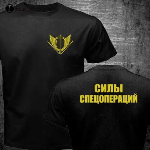 

New Sso Russian Special Operations Forces Cco Military Army Spetsnaz Tee T-Shirt Comfort Colors Tshirt Custom Aldult Teen Unisex