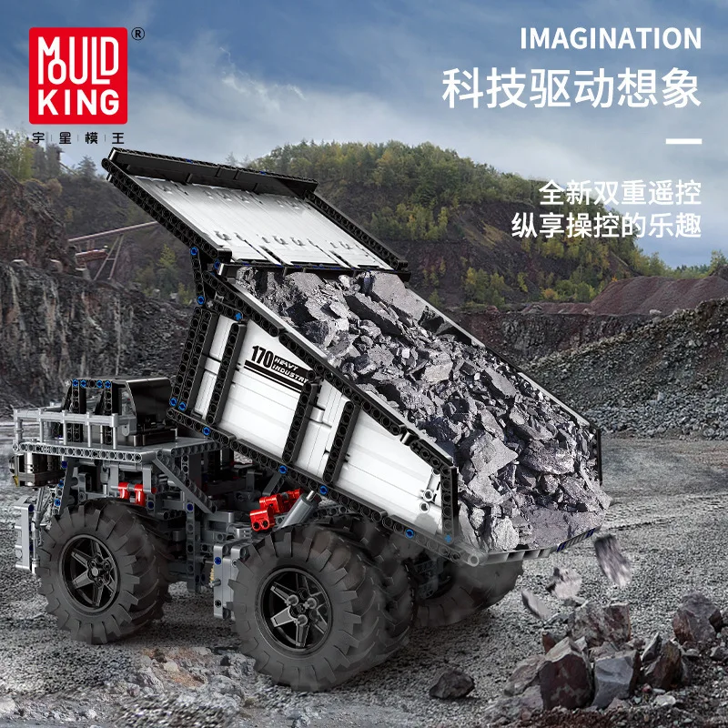 Пресс форма для KING 13170 приложение RC высокотехнологичный автомобиль мс 29973