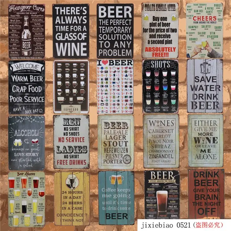 Пивные бокалы для вина жестяные знаки Клубные гаражные художественные наклейки
