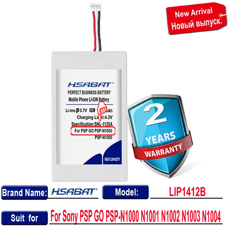 Аккумулятор HSABAT LIP1412B 1430 мАч для Sony PSP GO N1000 N1001 N1002 N1003 N1004|Батареи| |