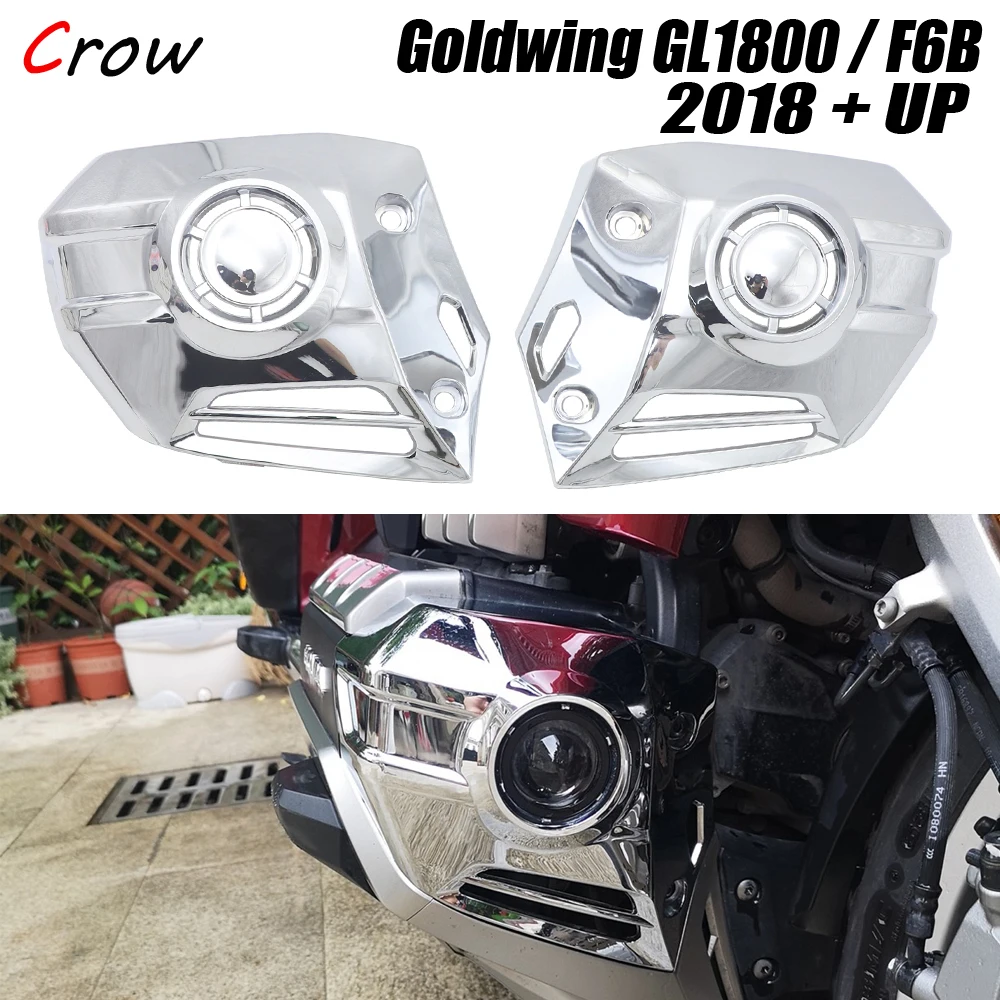 Мотоциклетная хромированная пара нижних крышек для Honda Goldwing 1800 GL1800 F6B 2018 2019