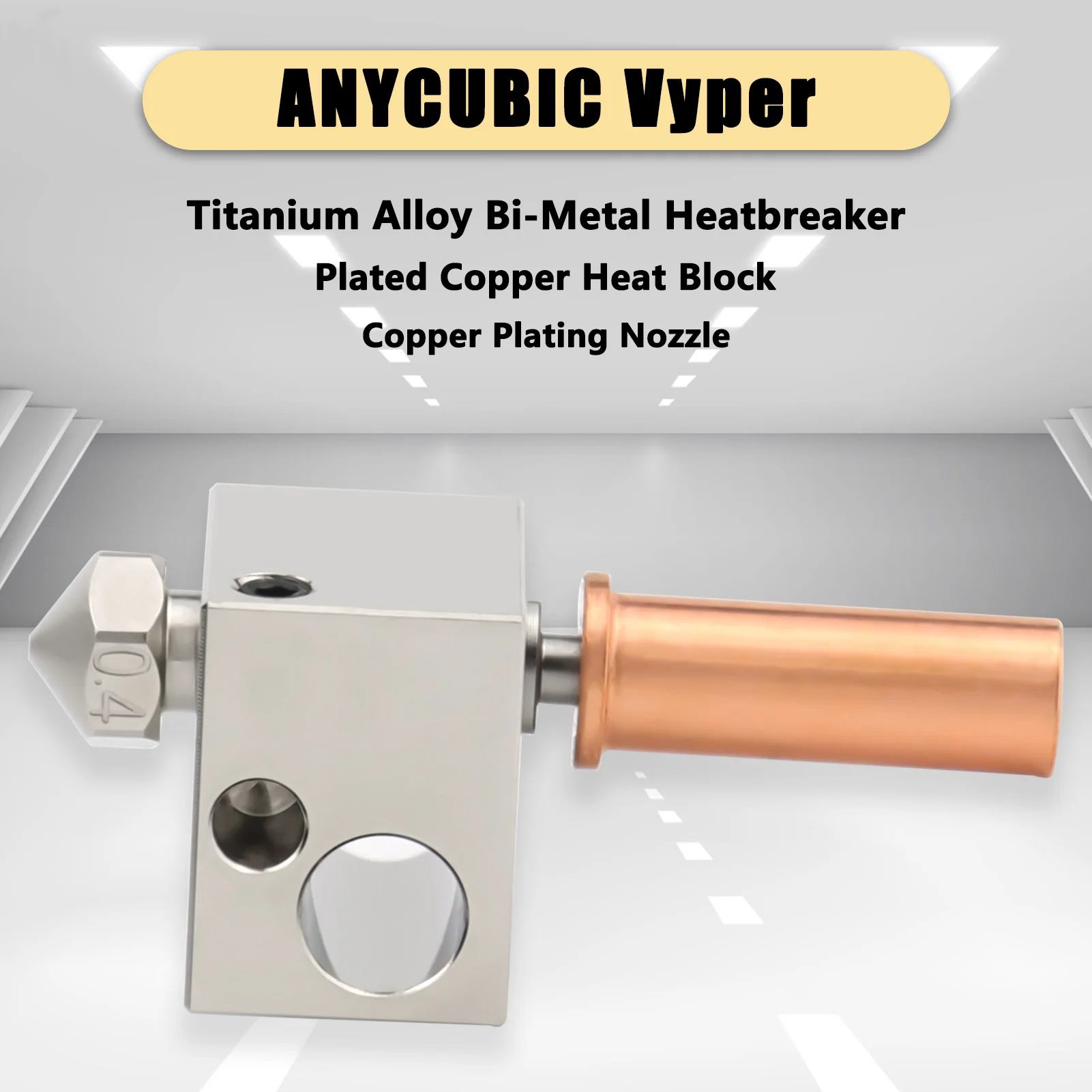 Haldis 3D обновленный биметаллический тепловой разрыв из титана/меди + плакированный