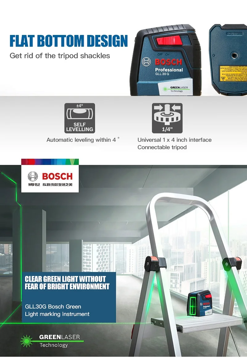 Bosch GLL30G лазерный уровень высокой точности зеленый свет двухлинейный горизонтальный и вертикальный лазерный уровень