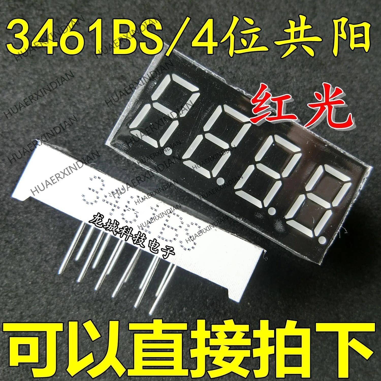 

10PCS/LOT NEW :3461BS 0.36 /LCD//4 in stock