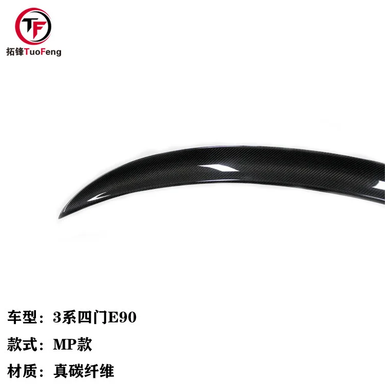 

Suitable For Bmw 3 Series E90 Four Door Mp Carbon Fiber Tail