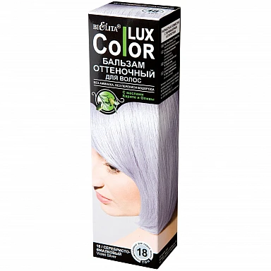 Белита Color Lux Оттеночный бальзам для волос тон 18 100мл |