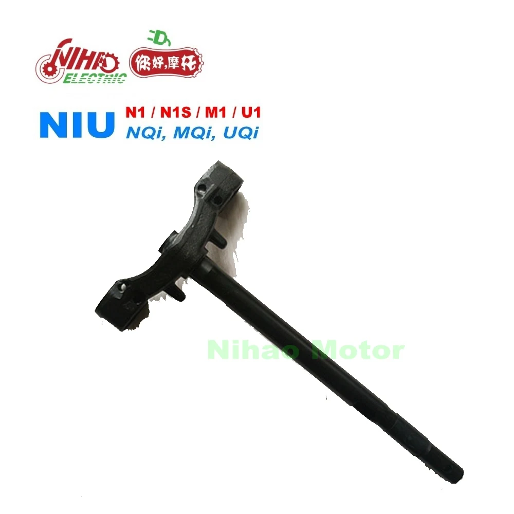 

N19-1 Electric scooter parts Front fork metal pillar for NIU N1S N1 M1 M+ ebike accessory motorcycle spare Nihao Motor