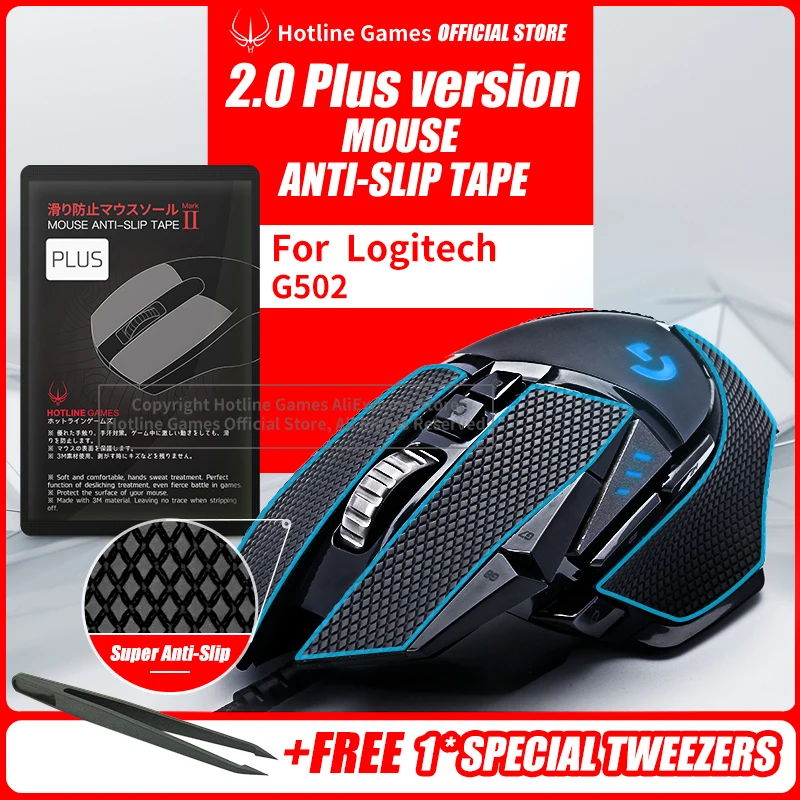 Hotline Games 2 0 Plus Нескользящая клейкая лента для мыши Logitech G502 / беспроводная