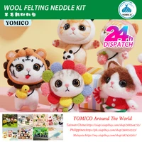 yomico big eyes cat craft kit wool for felting needlework felt handmade doll handicraft diy dolls sewing kits
