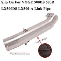 motorcycle exhaust escape modify connection 51mm middle tube link pipe with catalyst slip on for voge 500ds 500r lx500ds lx500 a