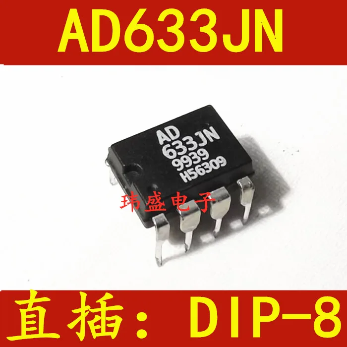 

(5 шт./лот) AD633JN AD633AN AD633JNZ AD633 DIP-8