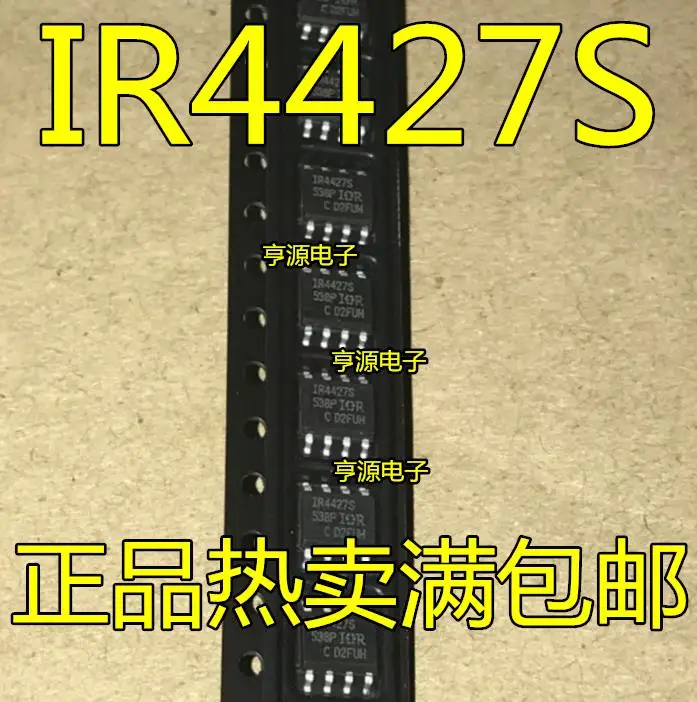 10 шт. IR4427STRPBF IR4427S SOP8 | Электронные компоненты и принадлежности